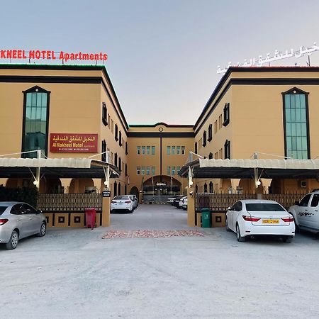 Al Nakheel Hotel Apartments Ras al-Khaimah Bagian luar foto