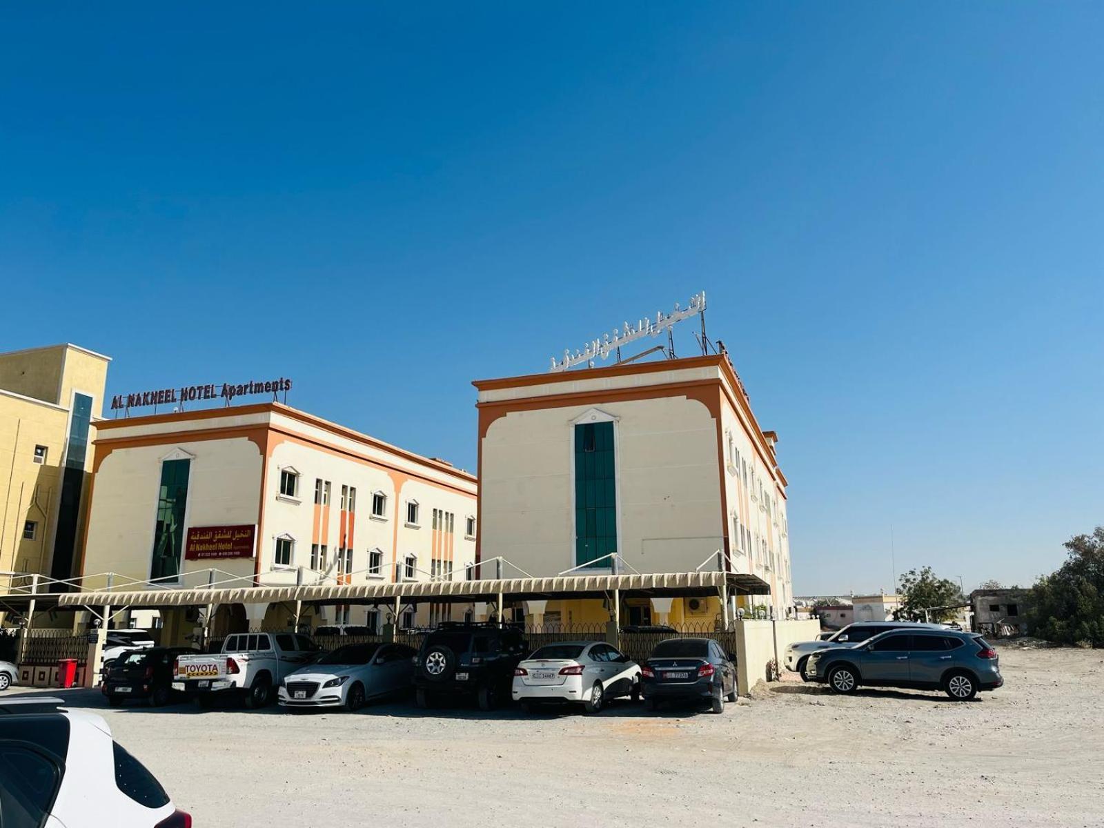 Al Nakheel Hotel Apartments Ras al-Khaimah Bagian luar foto