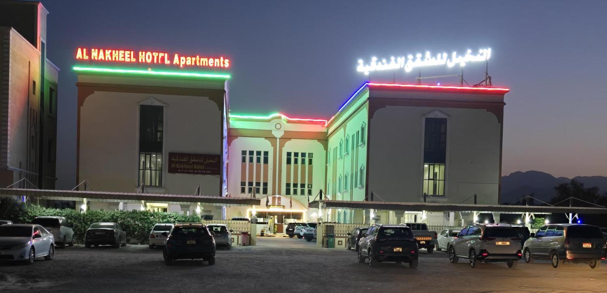 Al Nakheel Hotel Apartments Ras al-Khaimah Bagian luar foto