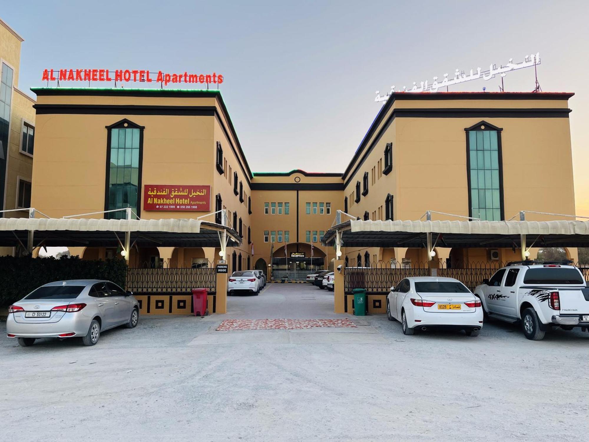 Al Nakheel Hotel Apartments Ras al-Khaimah Bagian luar foto