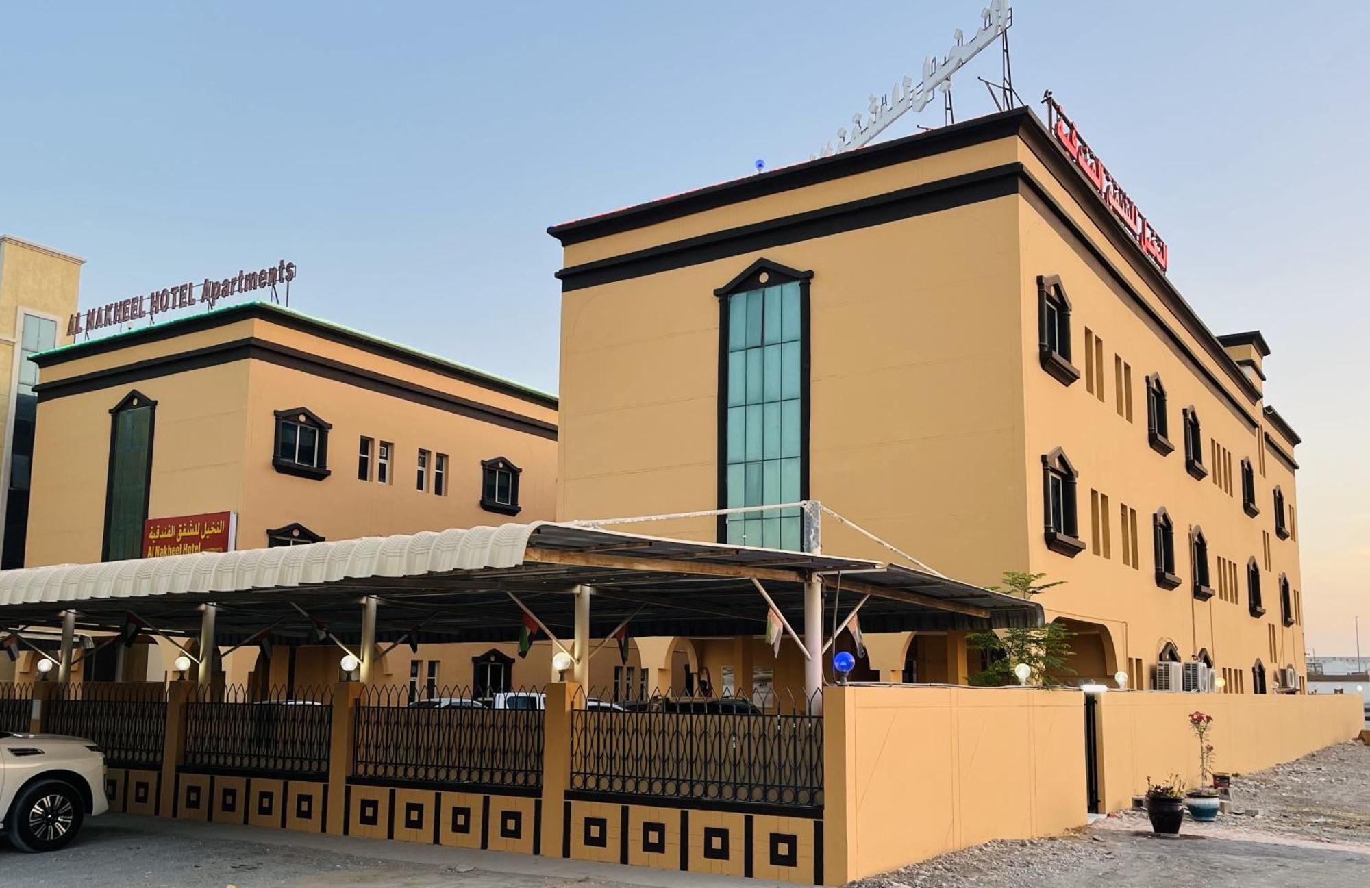 Al Nakheel Hotel Apartments Ras al-Khaimah Bagian luar foto