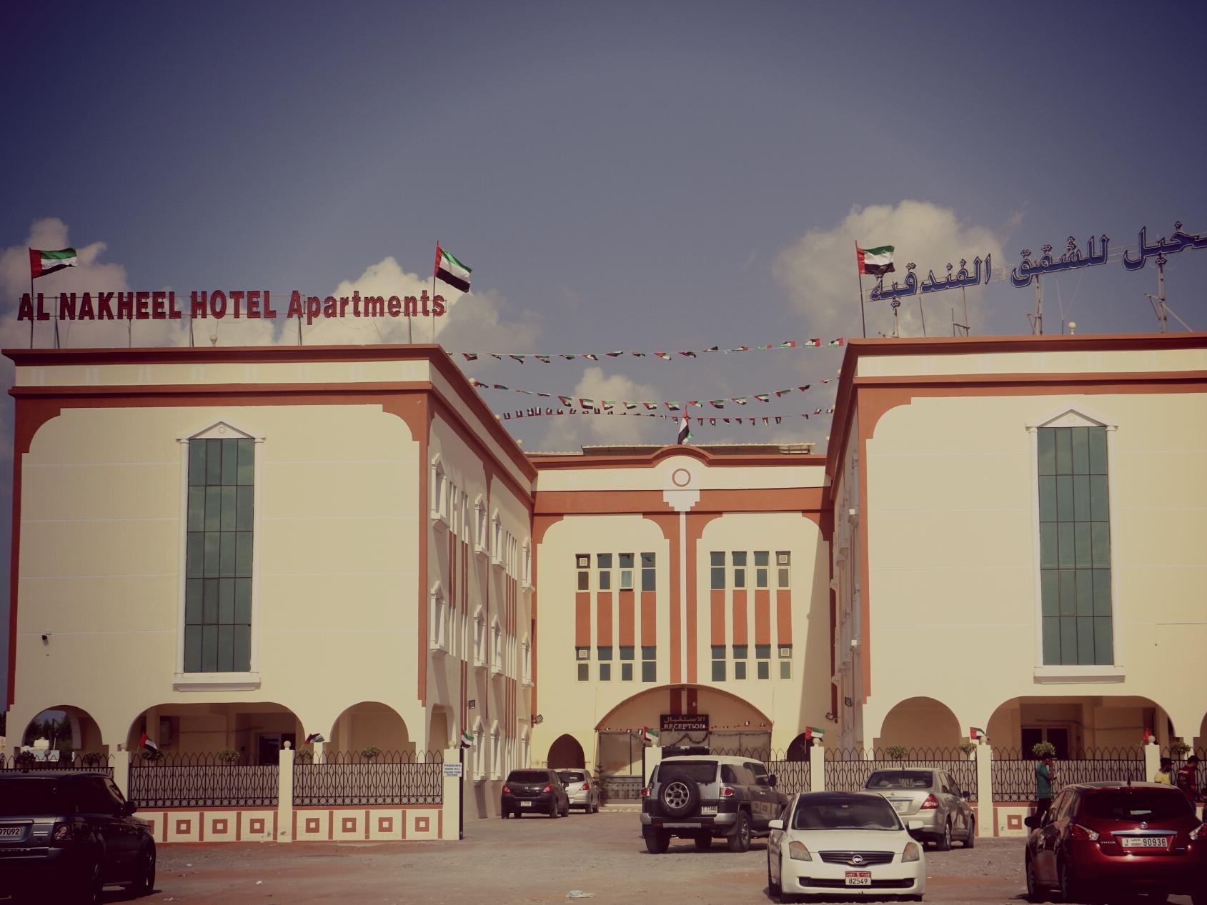 Al Nakheel Hotel Apartments Ras al-Khaimah Bagian luar foto