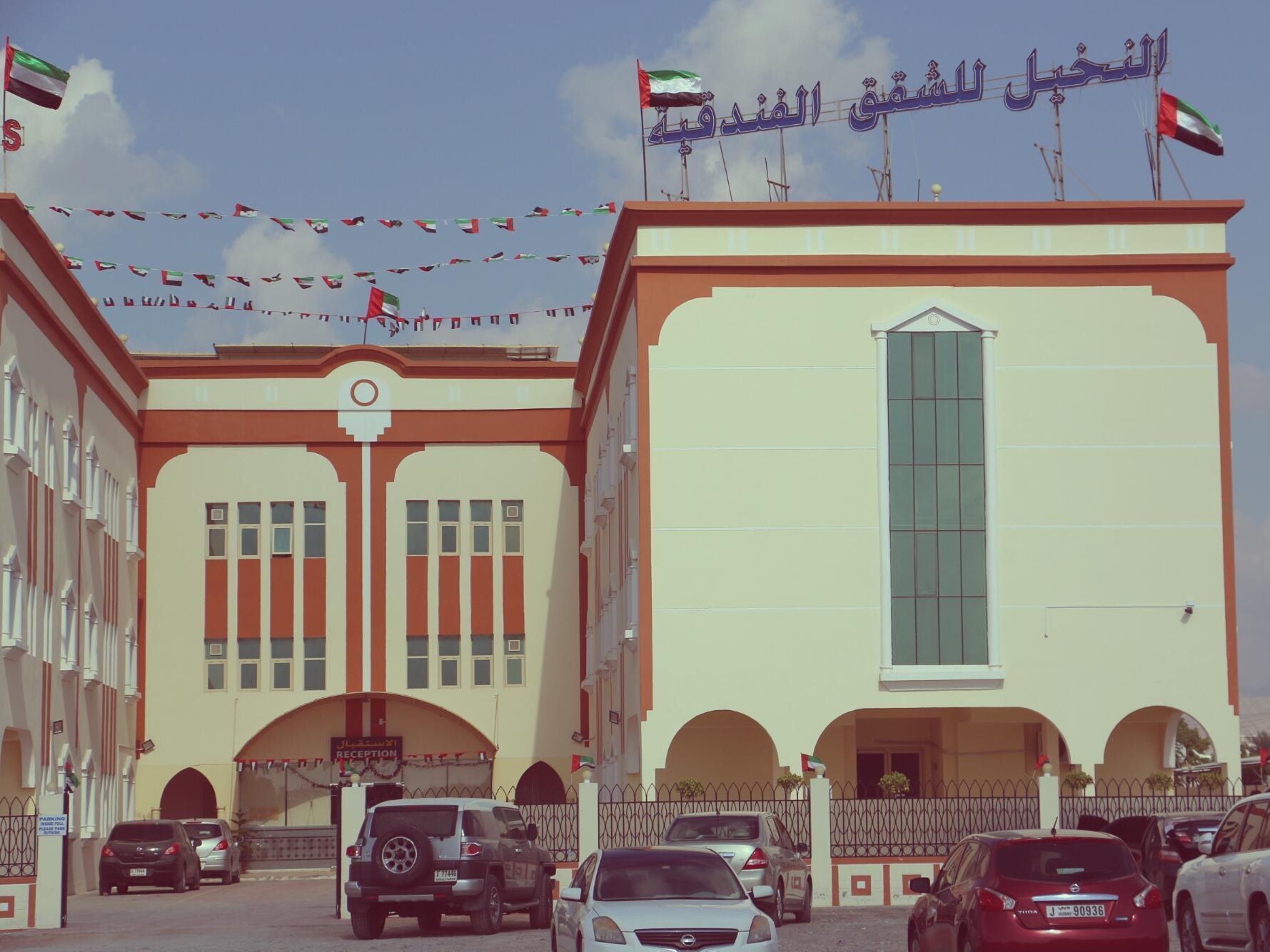 Al Nakheel Hotel Apartments Ras al-Khaimah Bagian luar foto