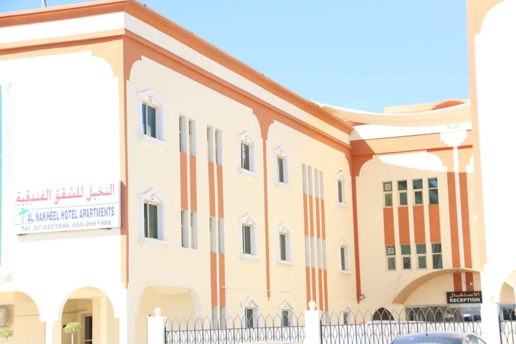 Al Nakheel Hotel Apartments Ras al-Khaimah Bagian luar foto