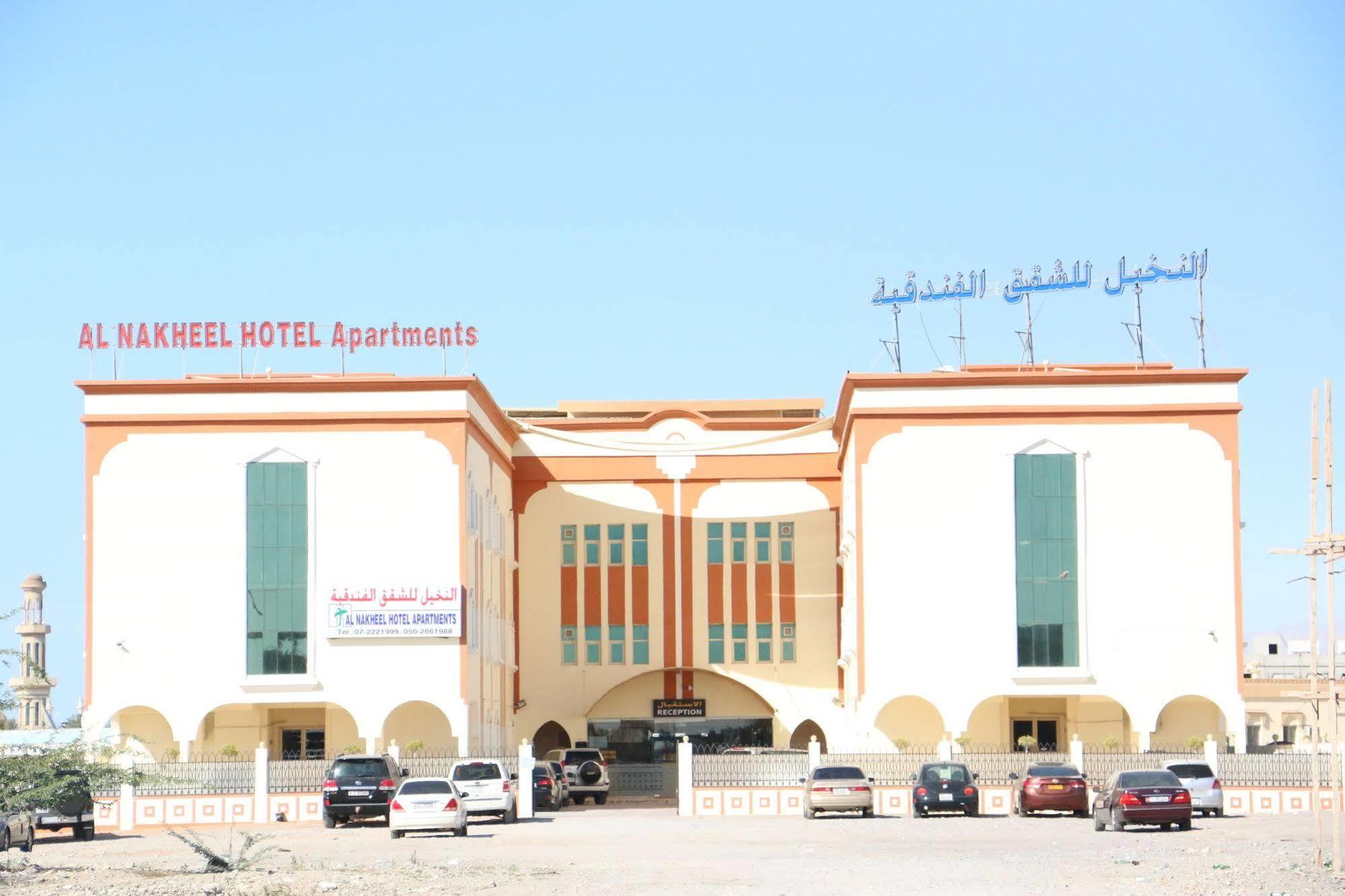 Al Nakheel Hotel Apartments Ras al-Khaimah Bagian luar foto