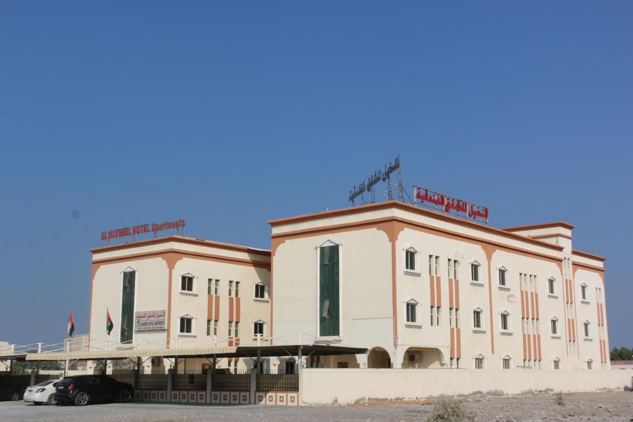 Al Nakheel Hotel Apartments Ras al-Khaimah Bagian luar foto